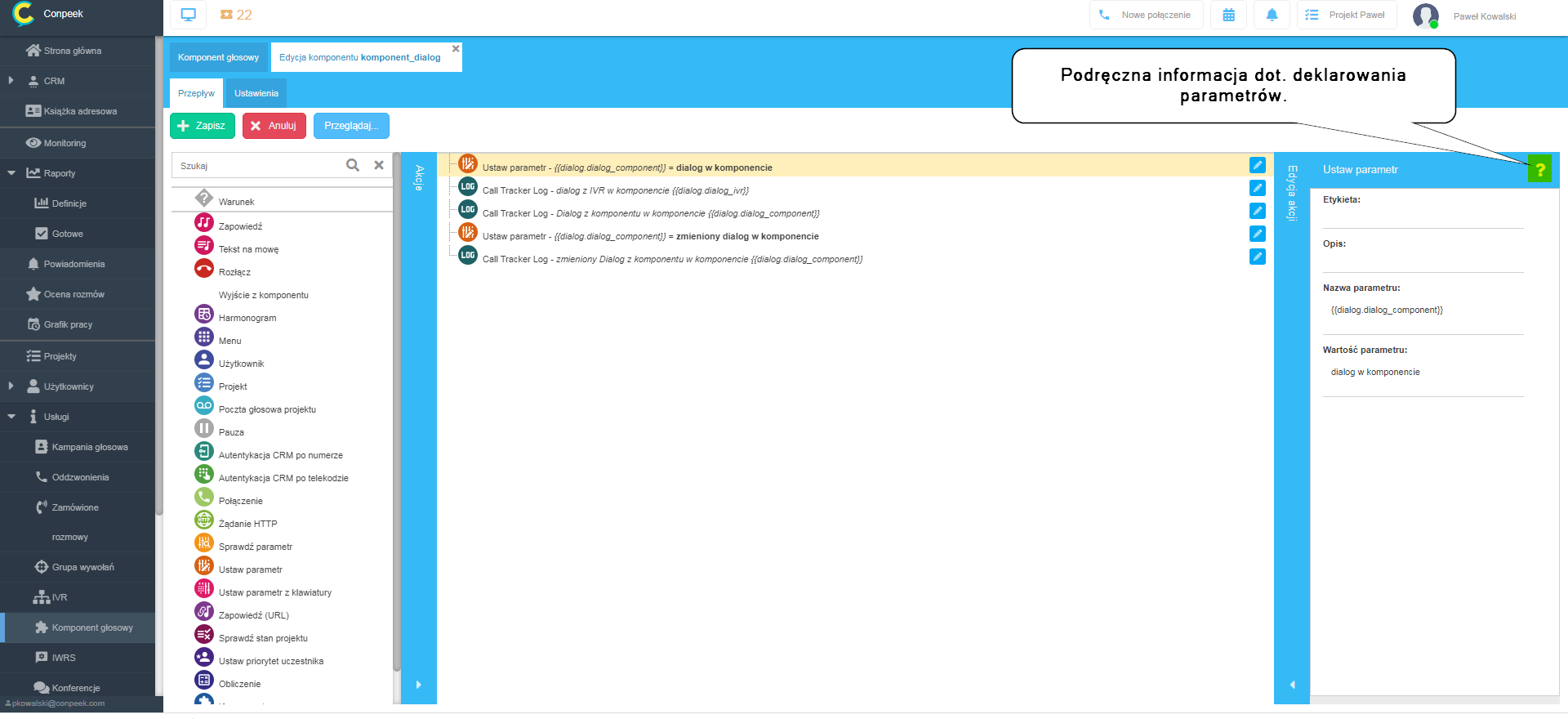 voice_component